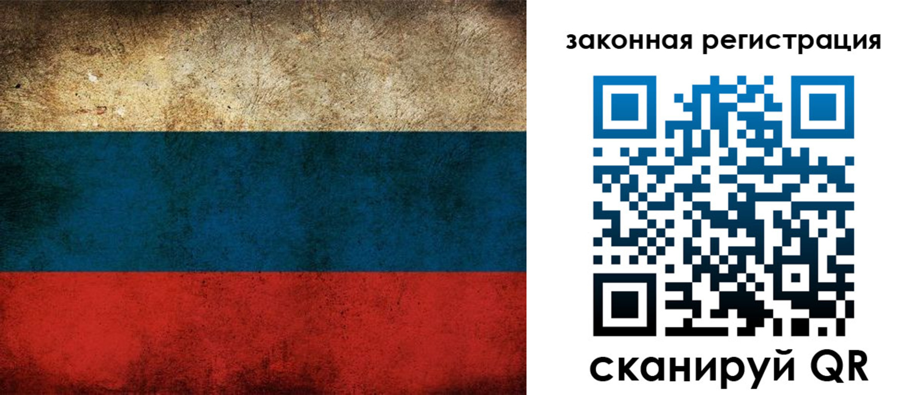 прописка 2025 в Петропавловске-Камчатском