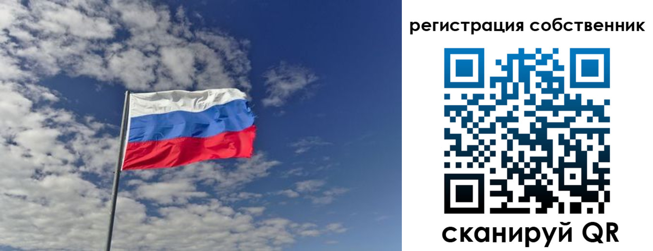 прописка паспорт в Петропавловске-Камчатском